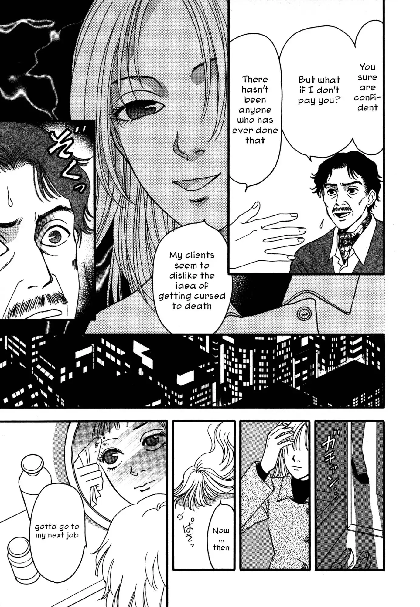 Comic Hoshi Shinichi Chapter 4 13